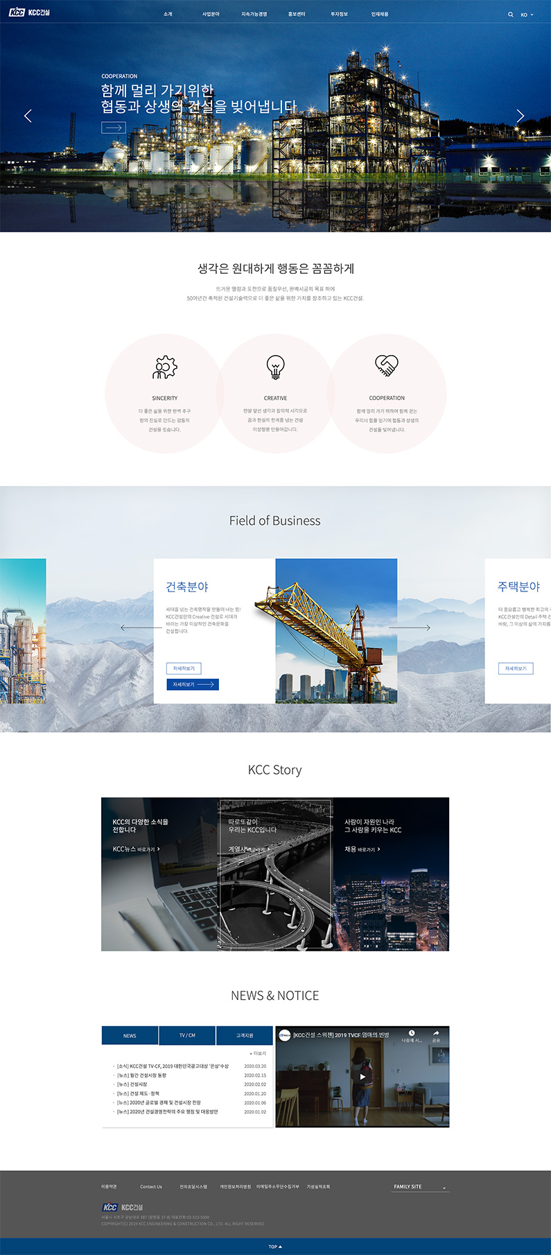 kcc페이지