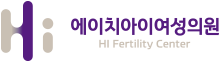 에이치아이여성병원