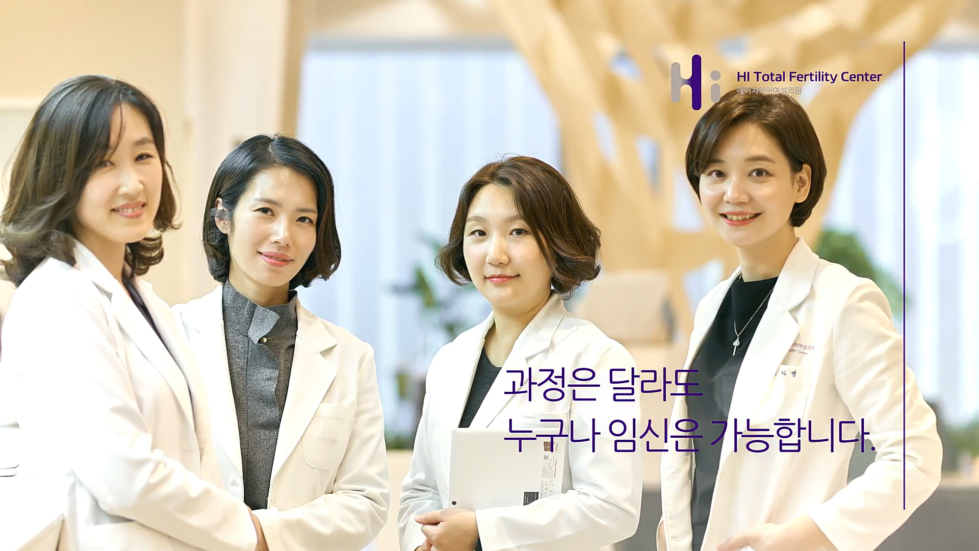 에이치아이여성병원