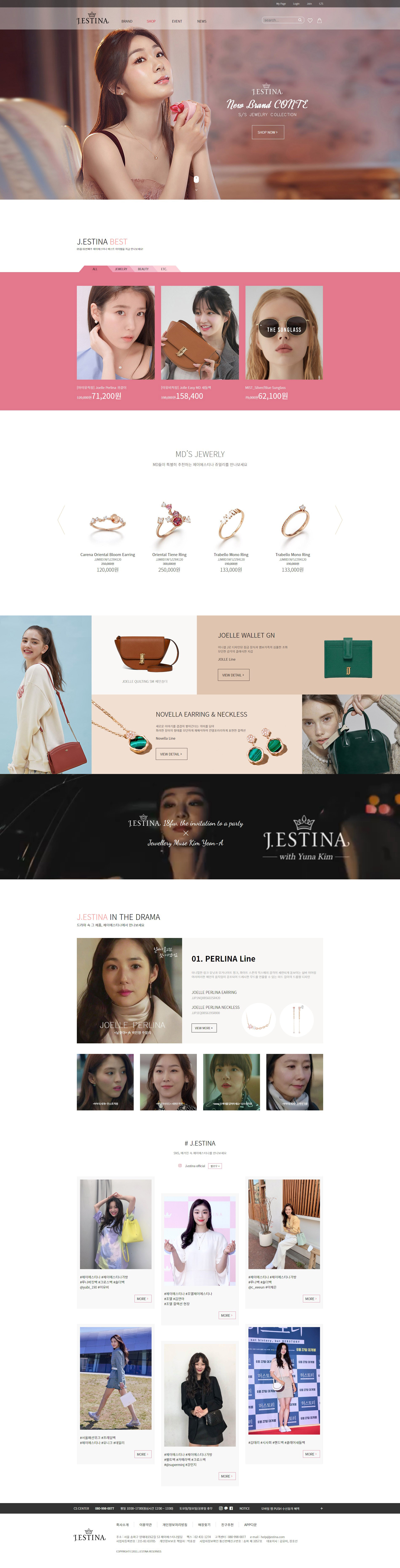 jestina-homepage. img