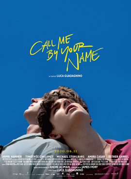 콜 미 바이 유어 네임