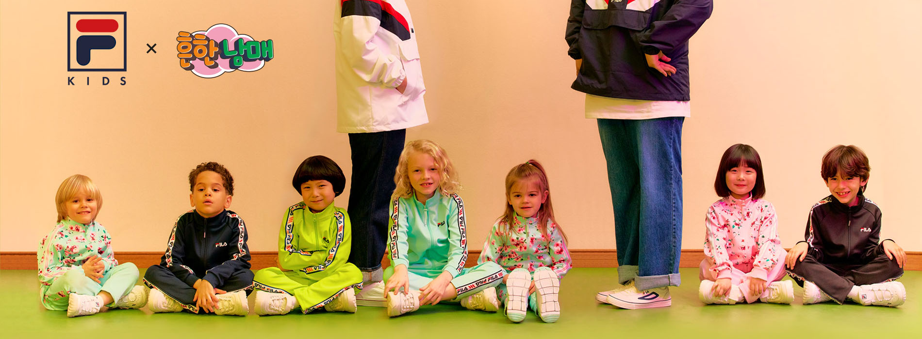 흔한남매 필라 콜라보