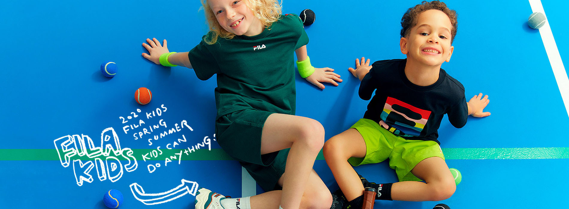 흔한남매 필라 콜라보