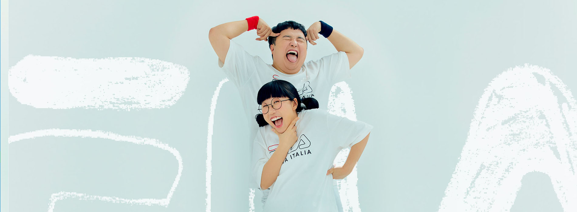 흔한남매 필라 콜라보