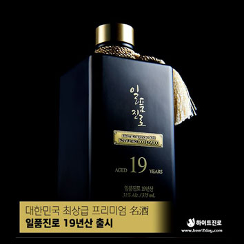 일품진로 19년산 출시