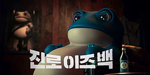 진로 비디오 이미지