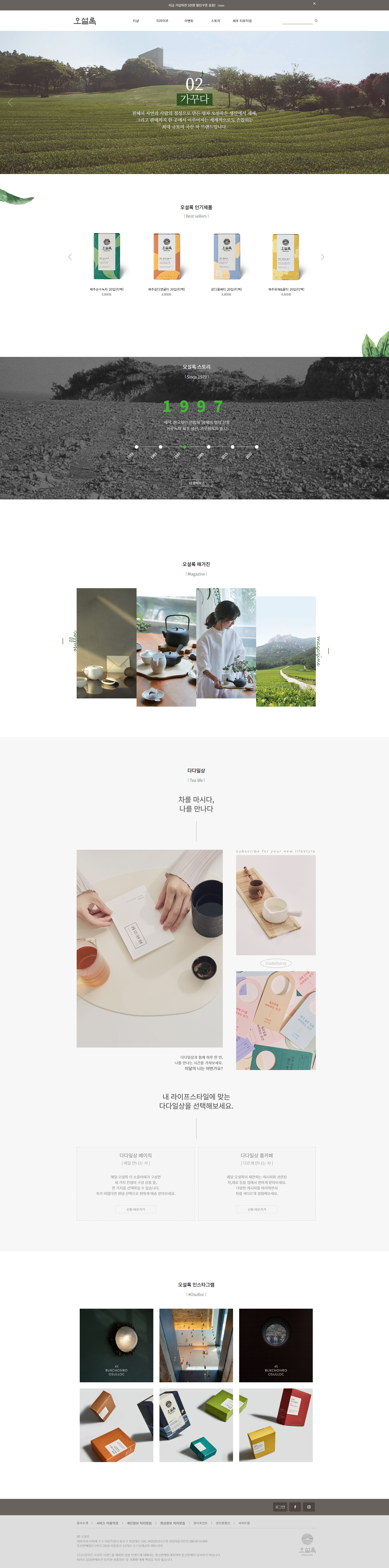 dayoung's portfolio 01 artbox