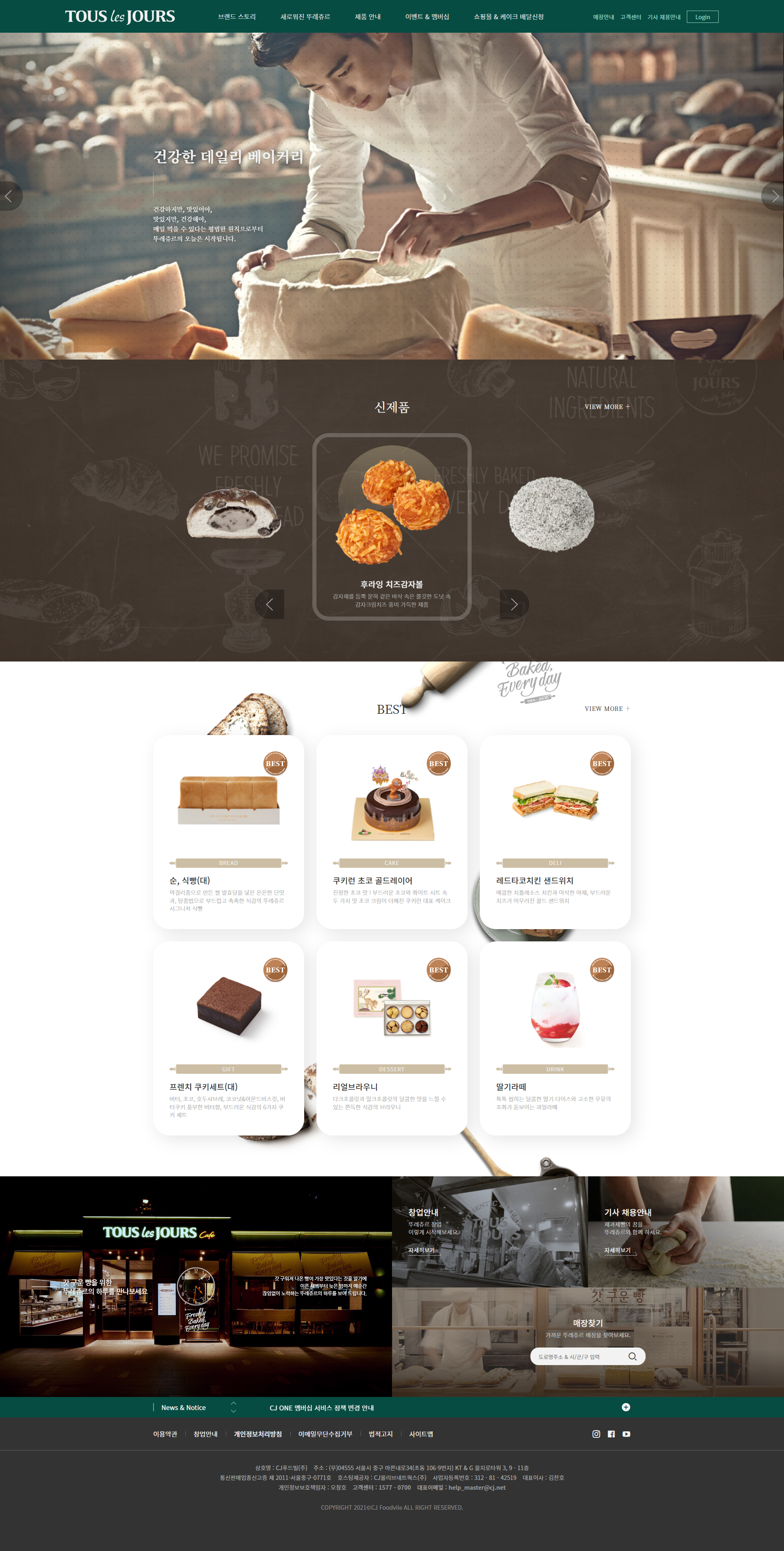 kim portfolio 05 - TOUS les JOURS