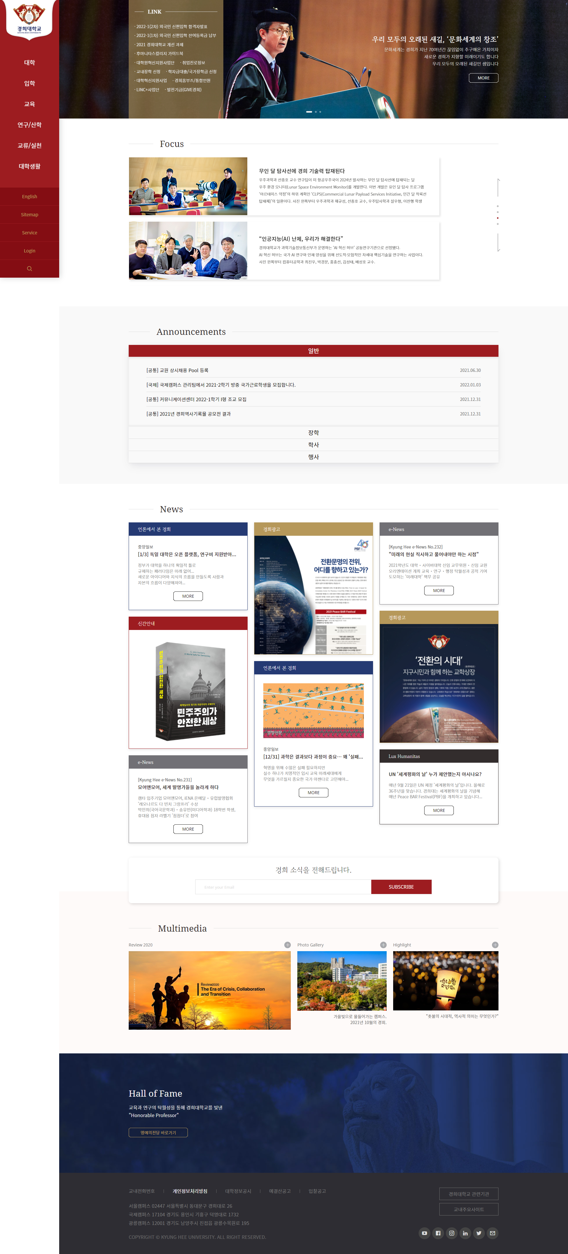 kim portfolio 01 - Kyung Hee University