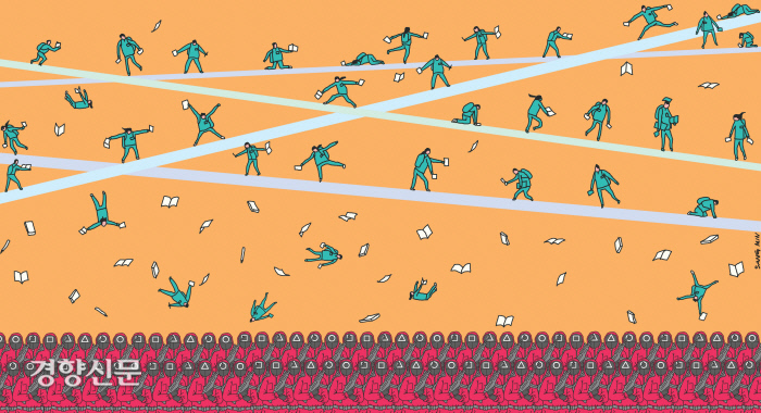 경희대학교 news