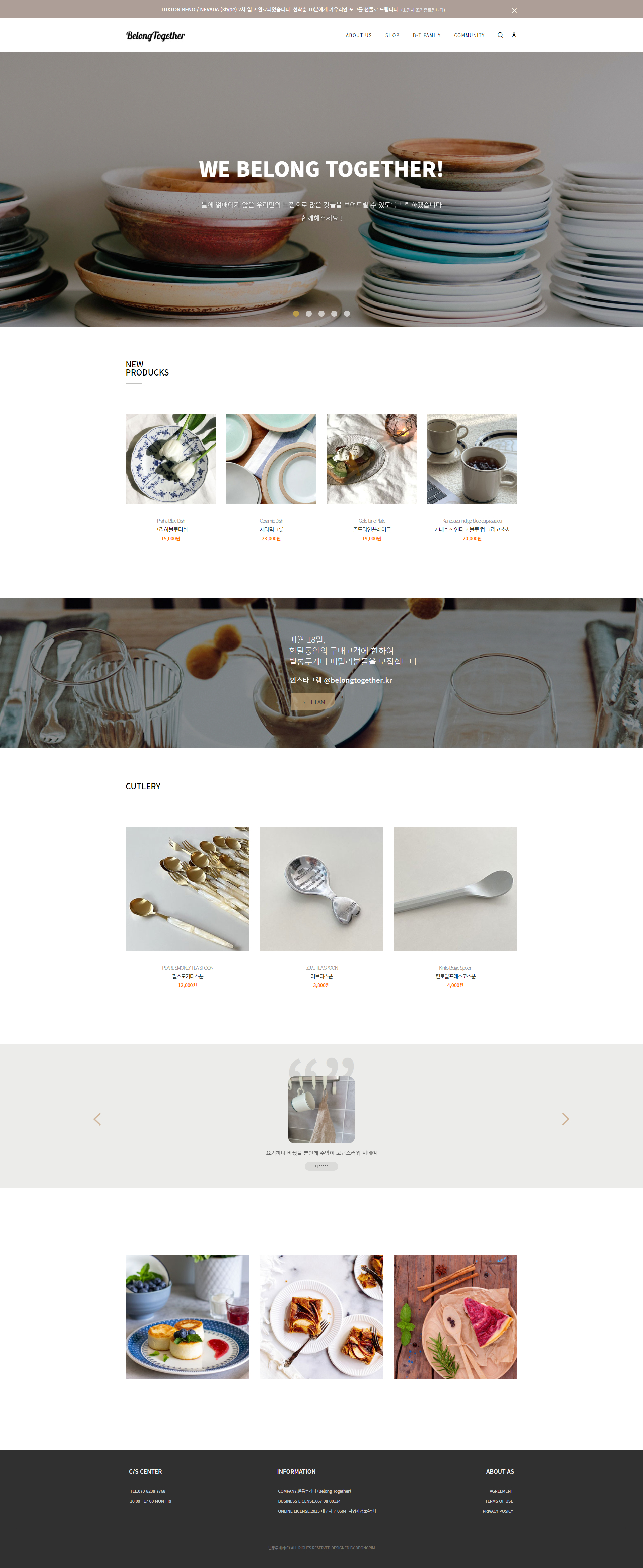 2022 HYEJIN'S PORTFOLIO 01 - BELONG TOGETHER