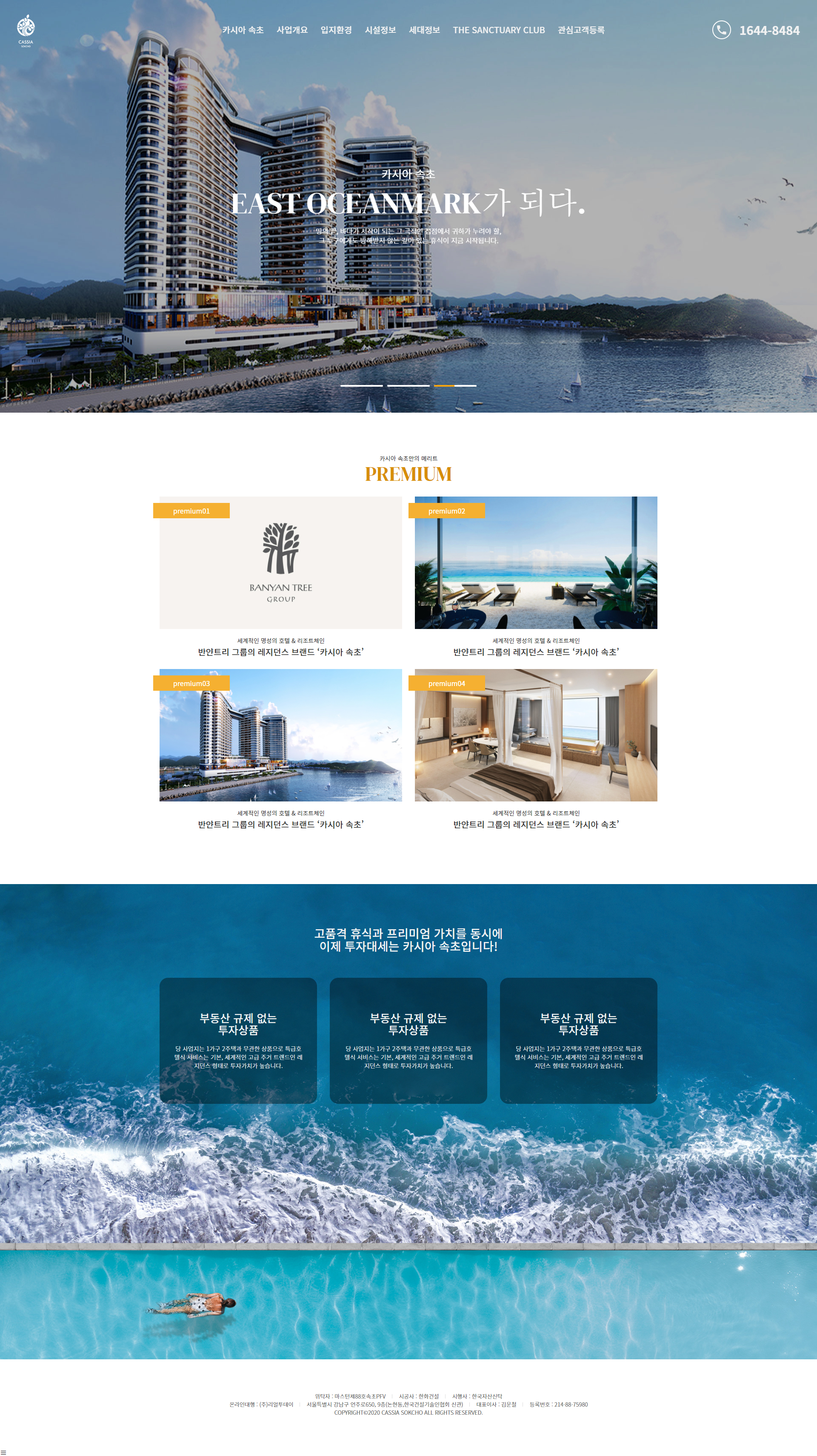 2022 HYEJIN'S PORTFOLIO training - CASSIA