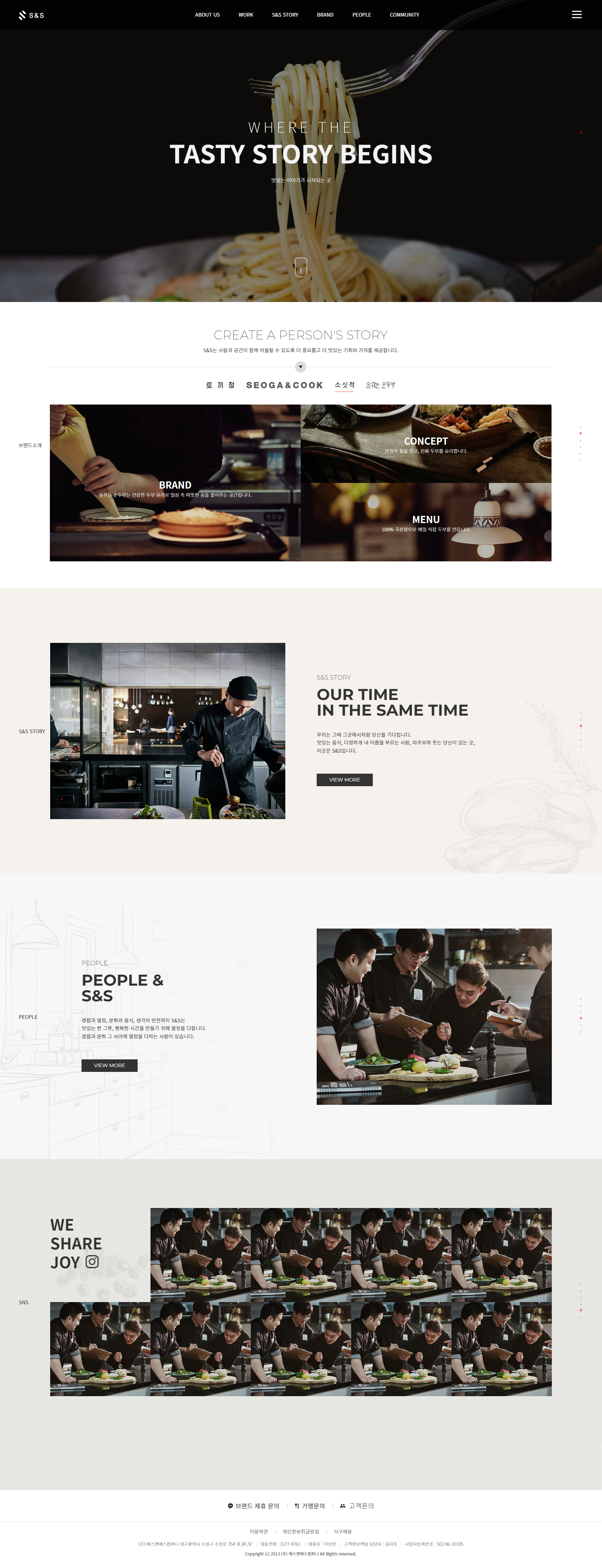 2022 HYEJIN'S PORTFOLIO training - S&S