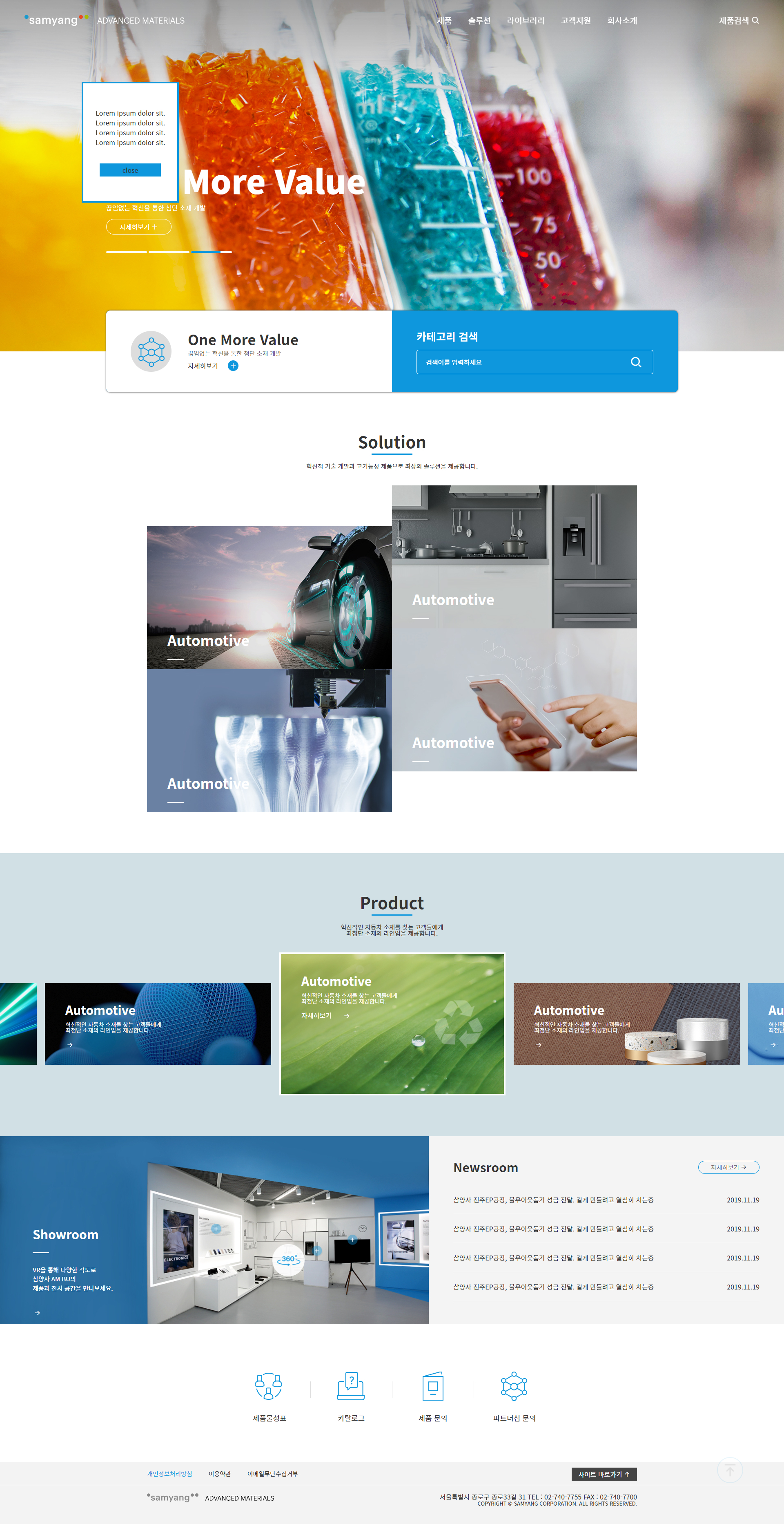 2022 HYEJIN'S PORTFOLIO training - SANYANG