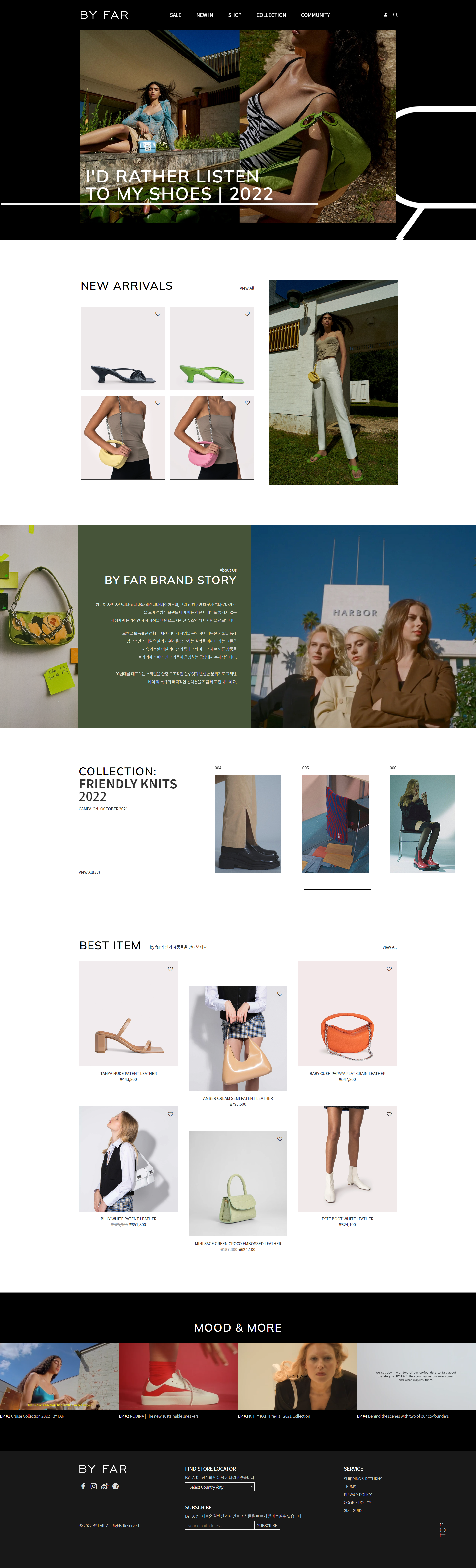 바이파 풀페이지