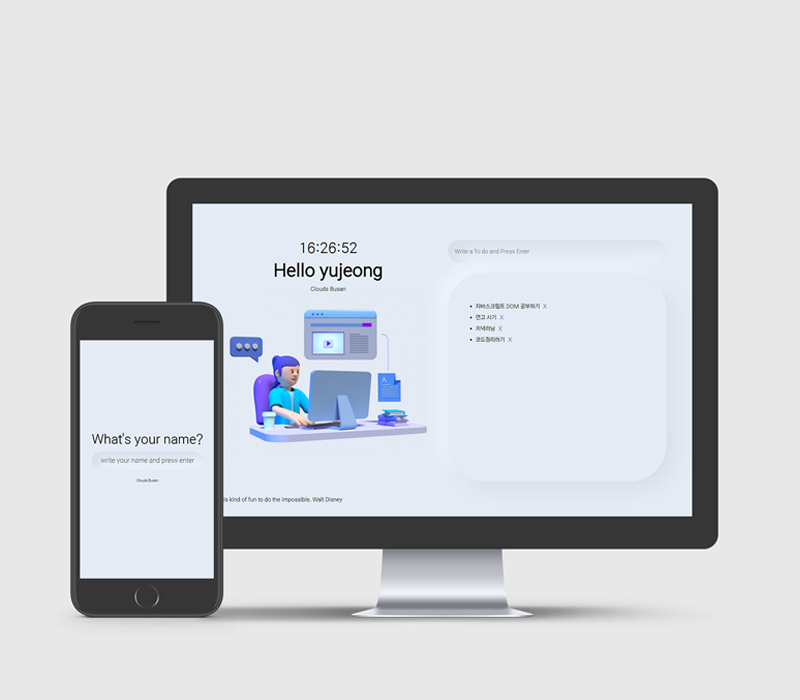 모멘텀 목업이미지