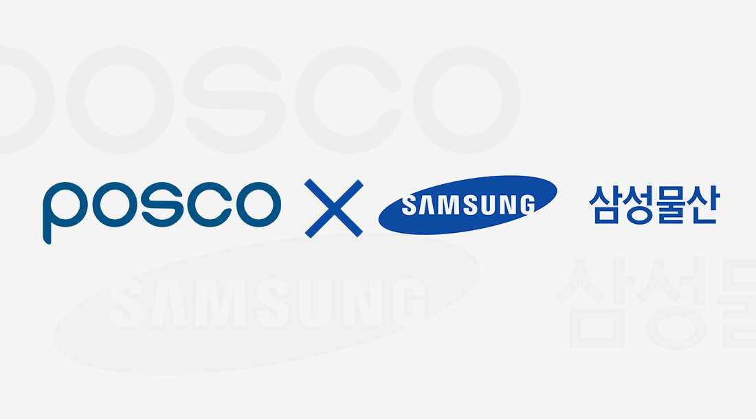 삼성물산, 비접촉/안티-바이러스 주거상품