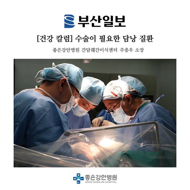 좋은강안병원 인스타그램컨텐츠