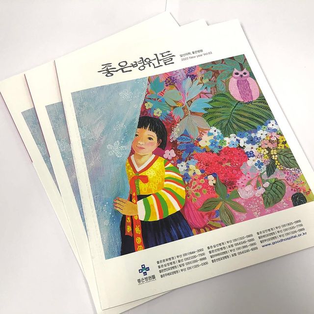 좋은강안병원 인스타그램컨텐츠